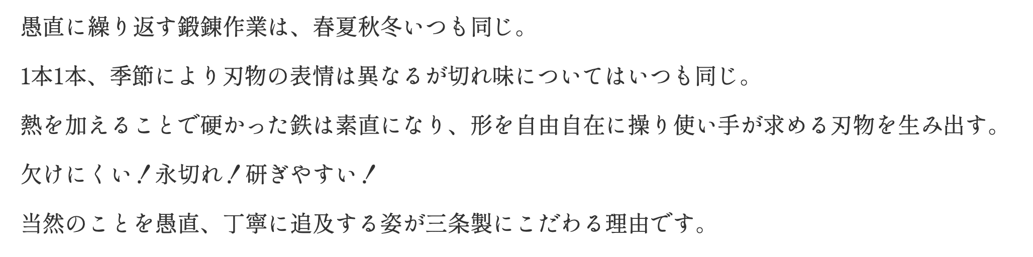 Texte japonais Chozaburo